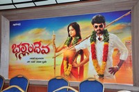 Ballala Deva Movie Trailer Launch
